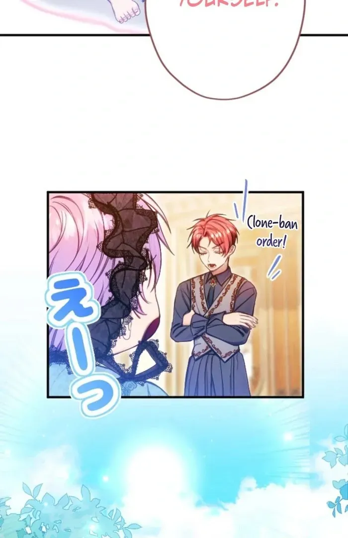I'm the Baby of a Tyrannical Family Chapter 20 page 12 - 