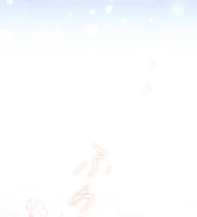 I'm the Baby of a Tyrannical Family Chapter 21 page 77 - 