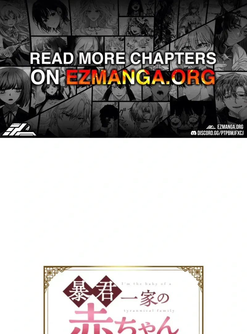 I'm the Baby of a Tyrannical Family Chapter 22 page 1 - 