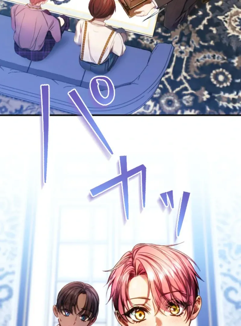 I'm the Baby of a Tyrannical Family Chapter 22 page 19 - 