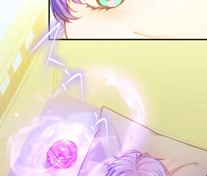 I'm the Baby of a Tyrannical Family Chapter 22 page 27 - 