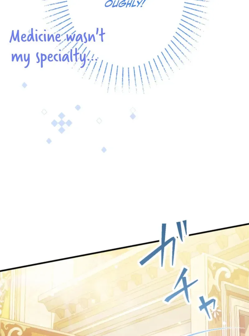 I'm the Baby of a Tyrannical Family Chapter 22 page 34 - 