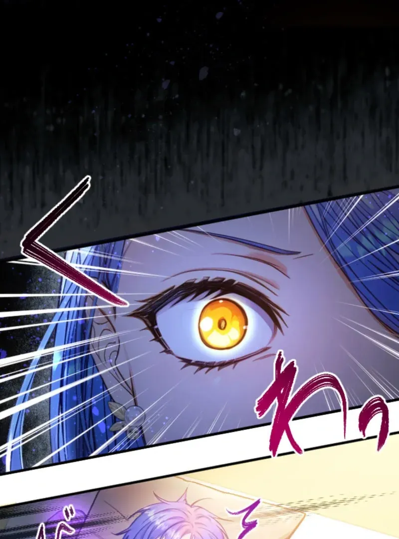 I'm the Baby of a Tyrannical Family Chapter 22 page 59 - 