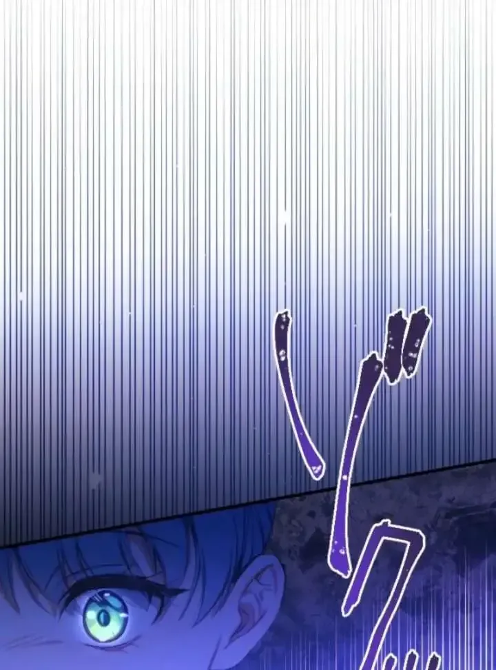 I'm the Baby of a Tyrannical Family Chapter 26 page 61 - 
