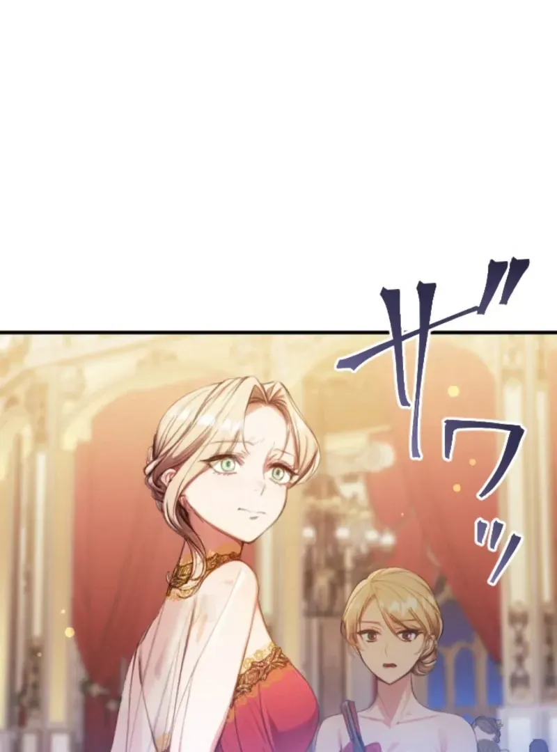 I'm the Baby of a Tyrannical Family Chapter 27 page 20 - 