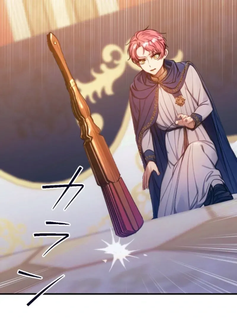 I'm the Baby of a Tyrannical Family Chapter 27 page 25 - 