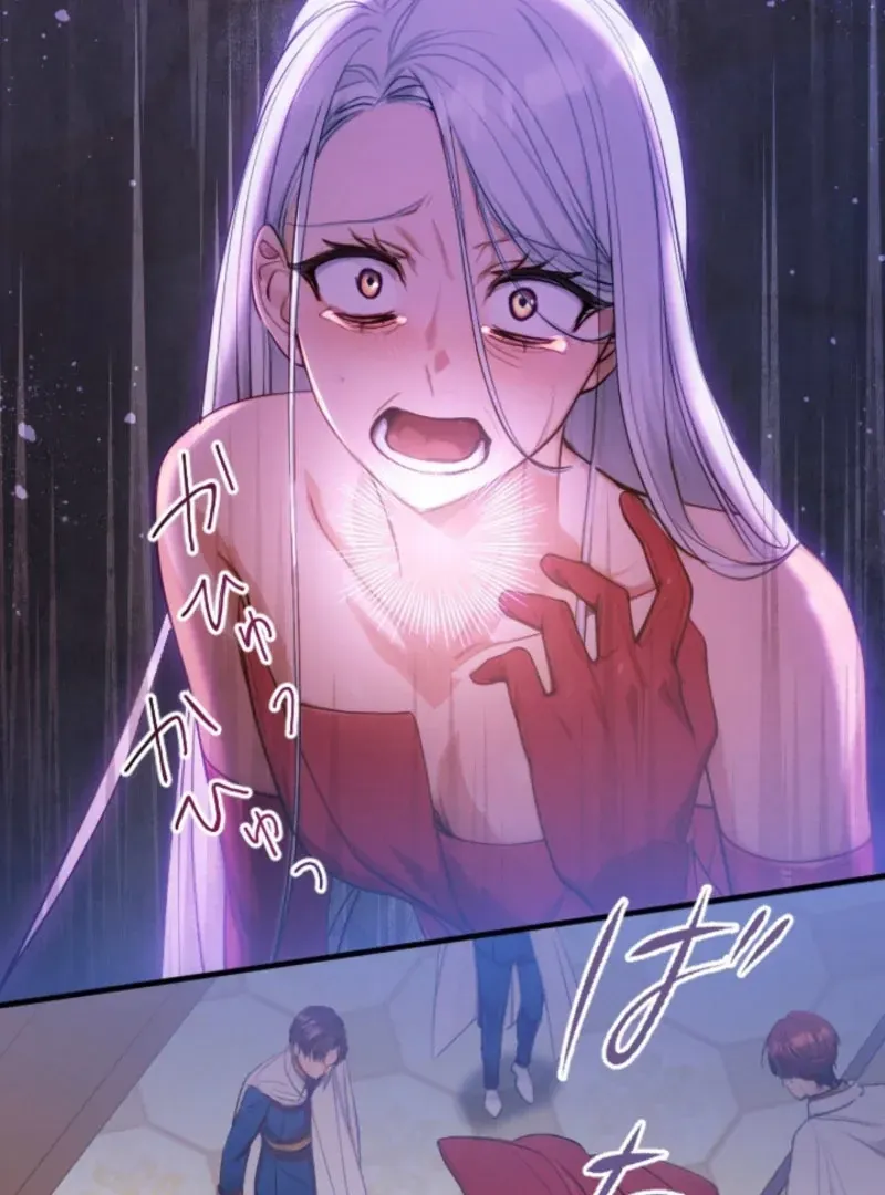 I'm the Baby of a Tyrannical Family Chapter 27 page 63 - 