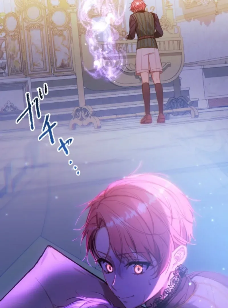 I'm the Baby of a Tyrannical Family Chapter 27 page 92 - 