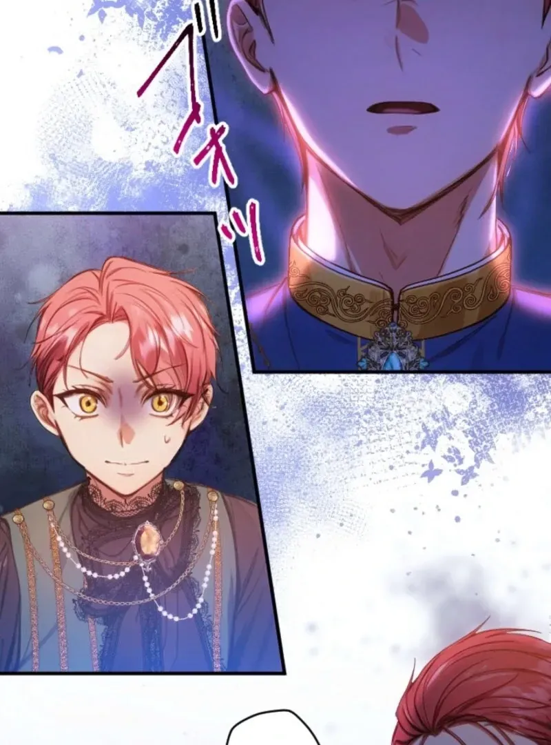 I'm the Baby of a Tyrannical Family Chapter 28 page 17 - 