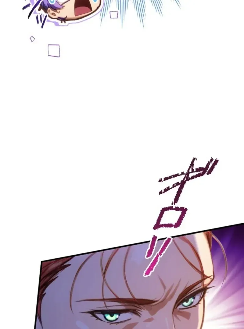 I'm the Baby of a Tyrannical Family Chapter 28 page 42 - 