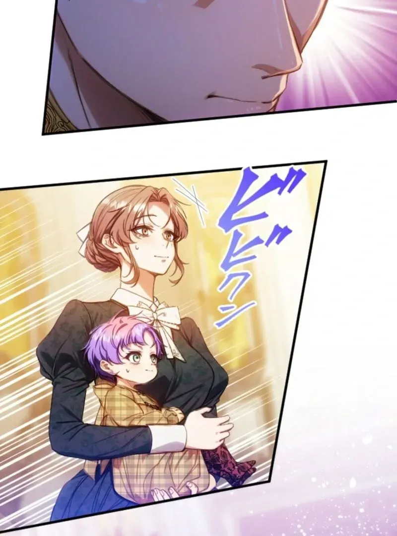 I'm the Baby of a Tyrannical Family Chapter 28 page 43 - 