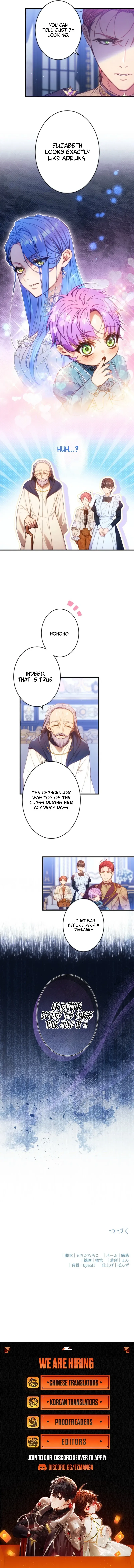 I'm the Baby of a Tyrannical Family Chapter 33 page 14 - 