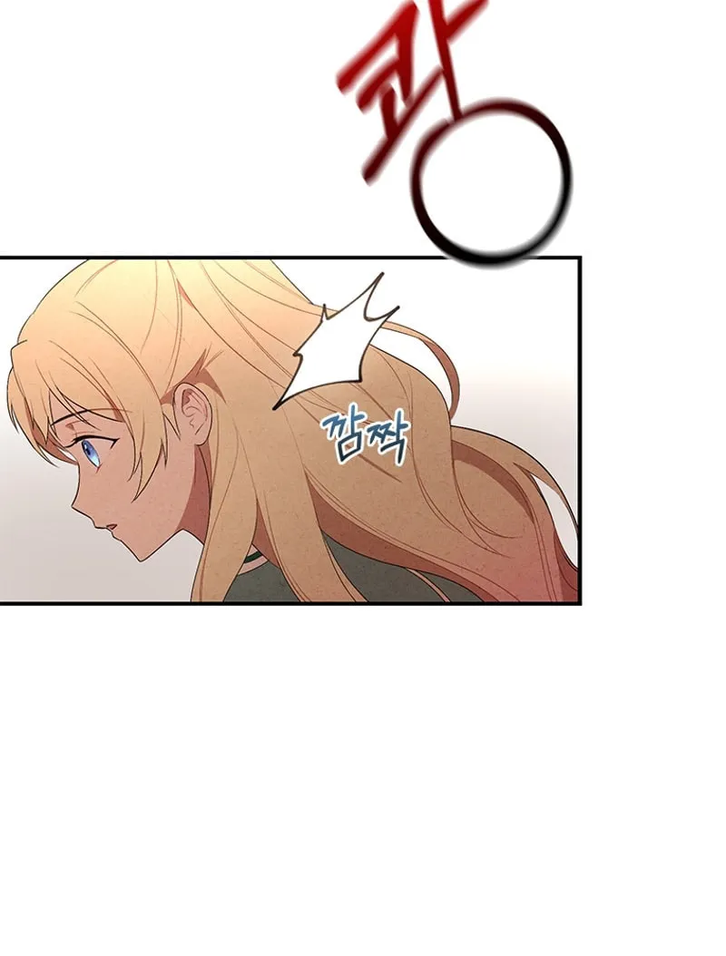 I'm the Emperor's Lost Daughter Chapter 6 page 80 - 