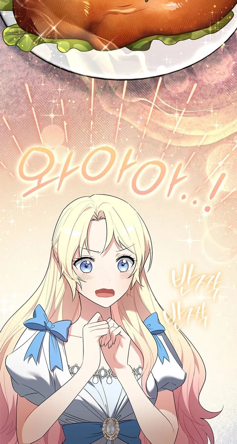 I'm the Emperor's Lost Daughter Chapter 9 page 71 - 