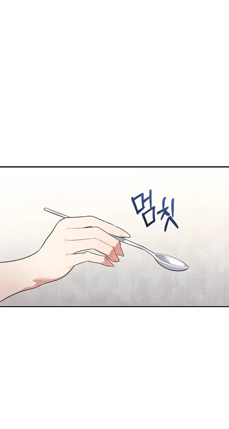 I'm the Emperor's Lost Daughter Chapter 9 page 77 - 