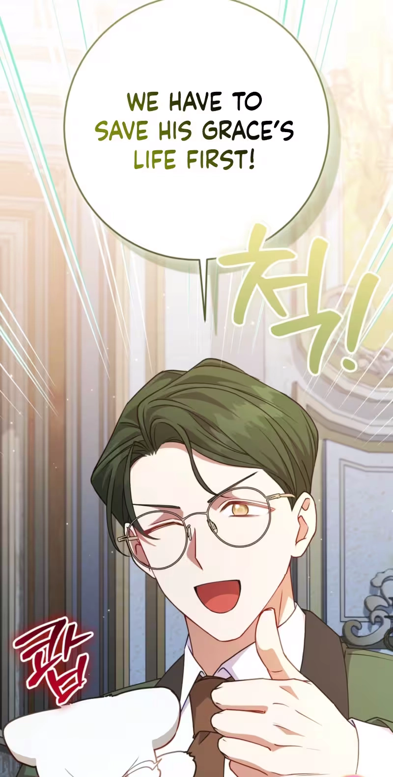 I'm The Male Lead's Biological Daughter, But I Want To Live With The Second Male Lead! Chapter 20 page 17 - 