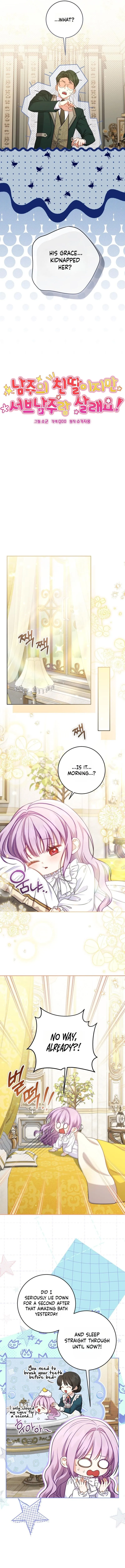 I'm The Male Lead's Biological Daughter, But I Want To Live With The Second Male Lead! Chapter 3 page 5 - 