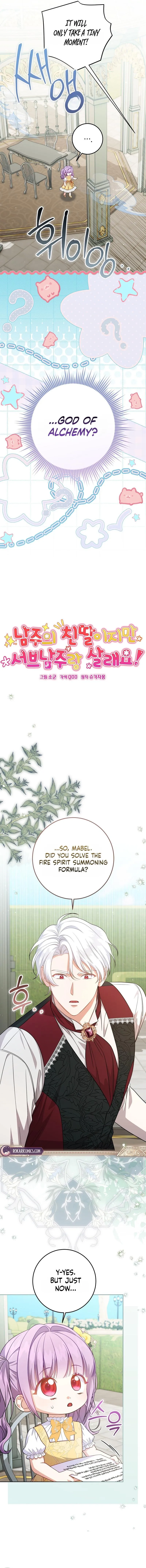 I'm The Male Lead's Biological Daughter, But I Want To Live With The Second Male Lead! Chapter 5 page 6 - 