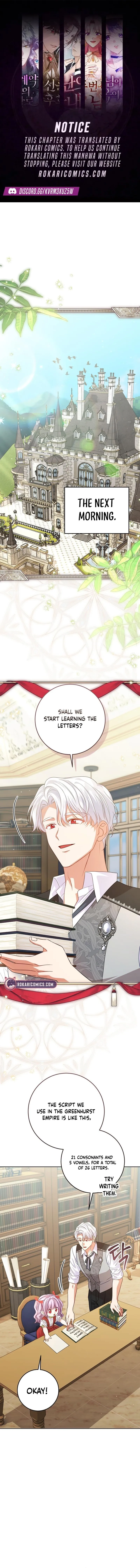 I'm The Male Lead's Biological Daughter, But I Want To Live With The Second Male Lead! Chapter 8 page 1 - 