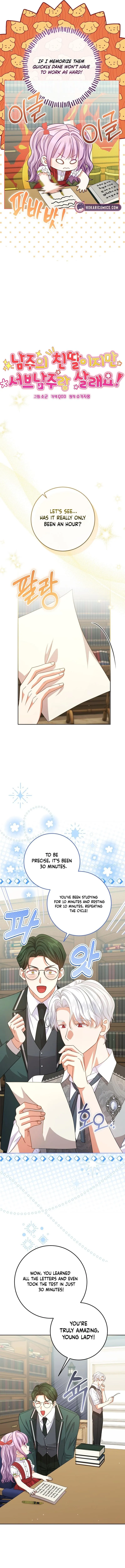 I'm The Male Lead's Biological Daughter, But I Want To Live With The Second Male Lead! Chapter 8 page 4 - 