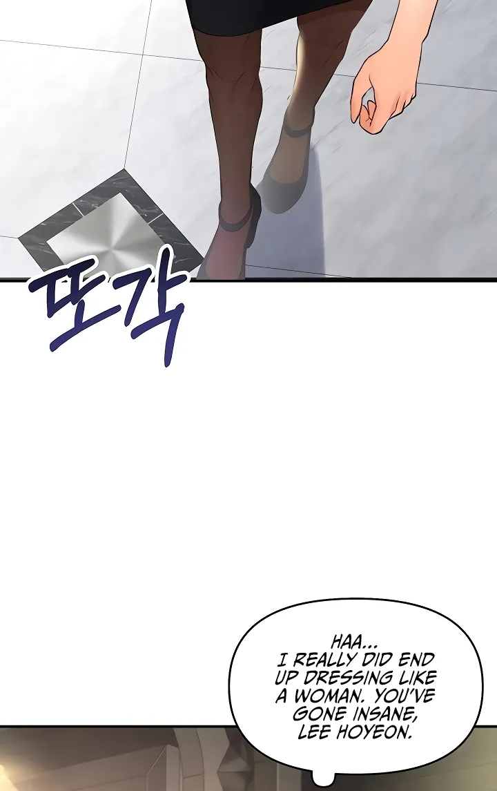 I'm the only guy in the massage parlor. Chapter 1 page 142 - 
