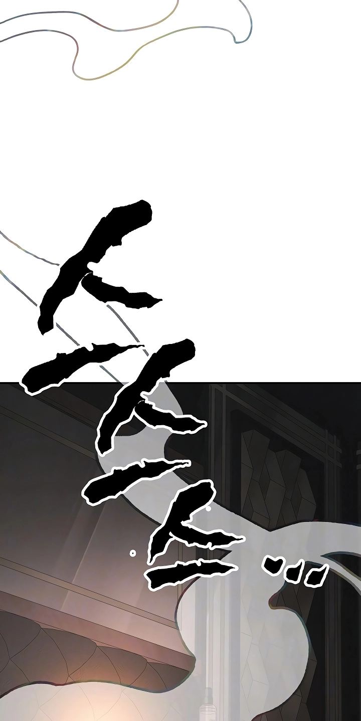 I'm the only guy in the massage parlor. Chapter 10 page 11 - 