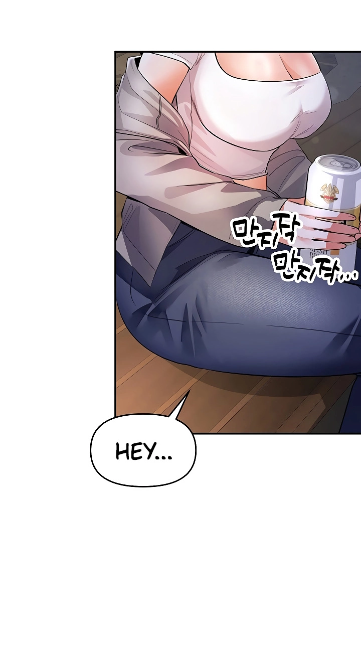 I'm the only guy in the massage parlor. Chapter 13 page 23 - 