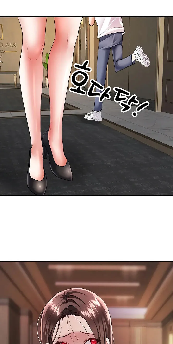 I'm the only guy in the massage parlor. Chapter 16 page 62 - 