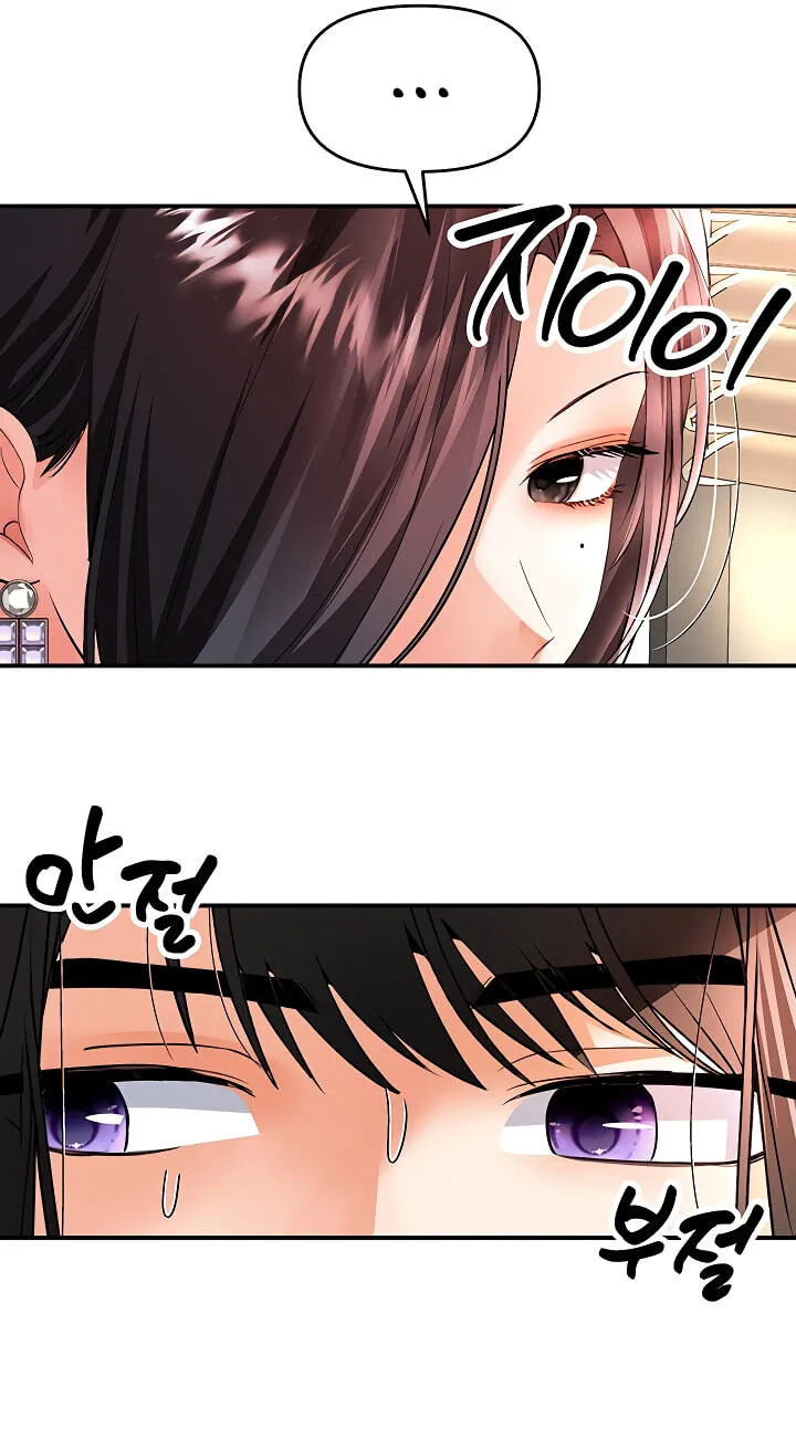 I'm the only guy in the massage parlor. Chapter 17 page 38 - 