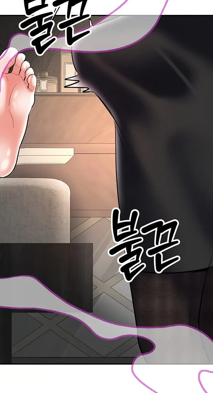 I'm the only guy in the massage parlor. Chapter 18 page 69 - 