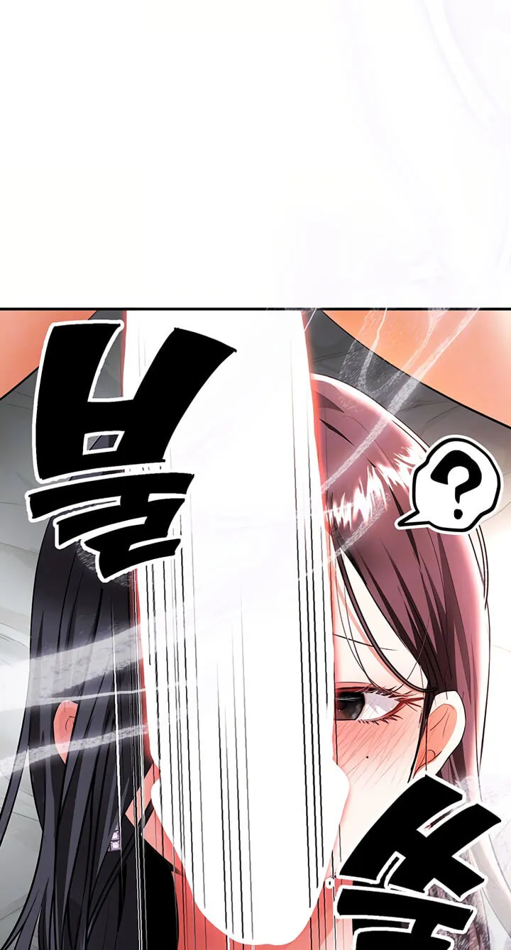 I'm the only guy in the massage parlor. Chapter 19 page 15 - 
