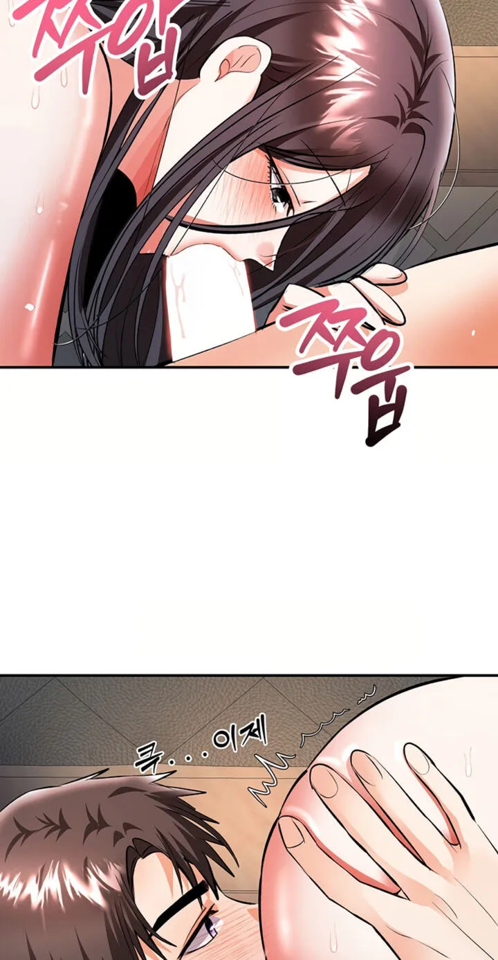 I'm the only guy in the massage parlor. Chapter 21 page 85 - 
