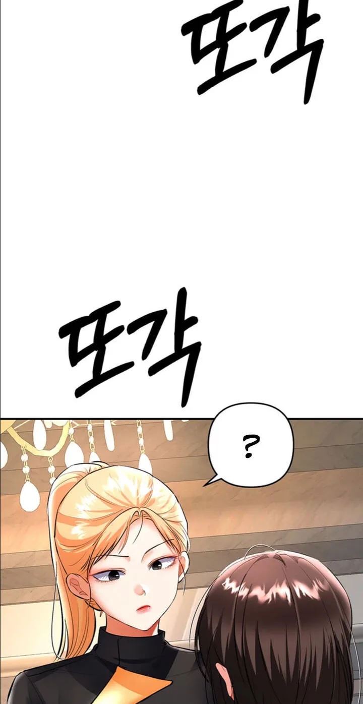 I'm the only guy in the massage parlor. Chapter 22 page 4 - 