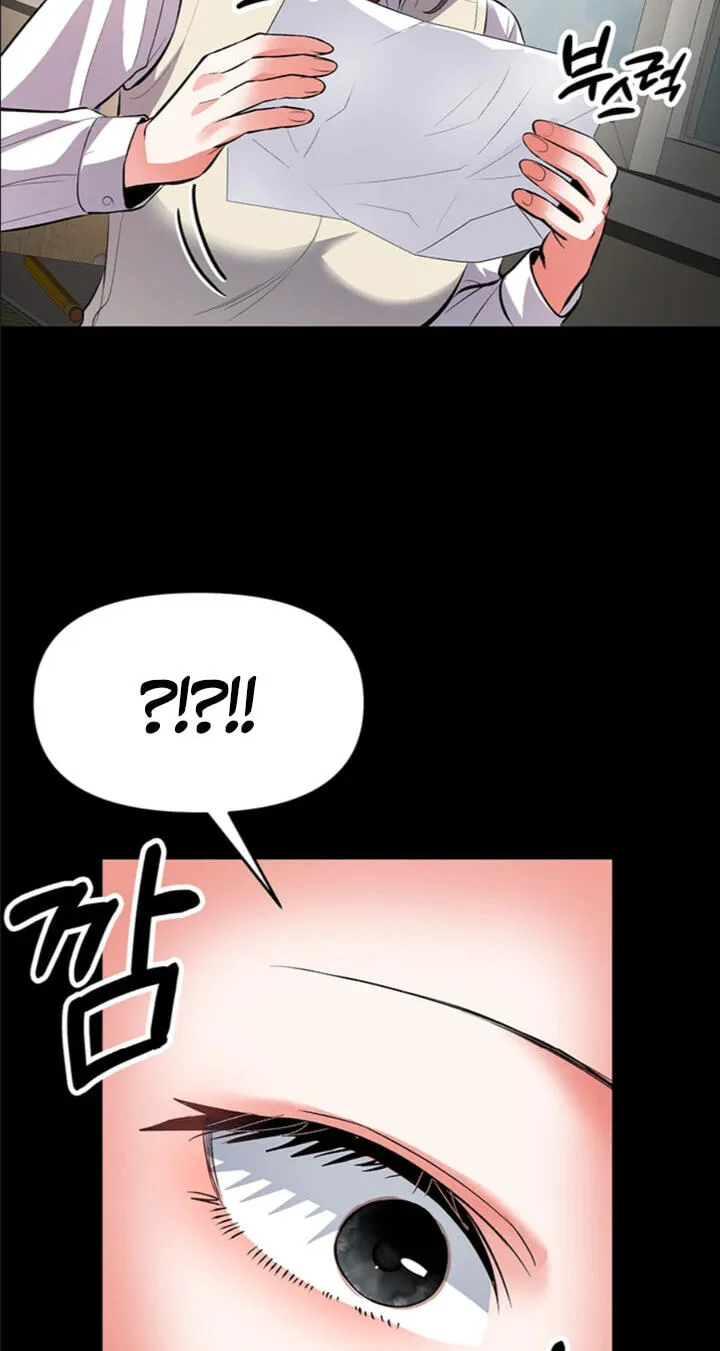 I'm the only guy in the massage parlor. Chapter 22 page 43 - 