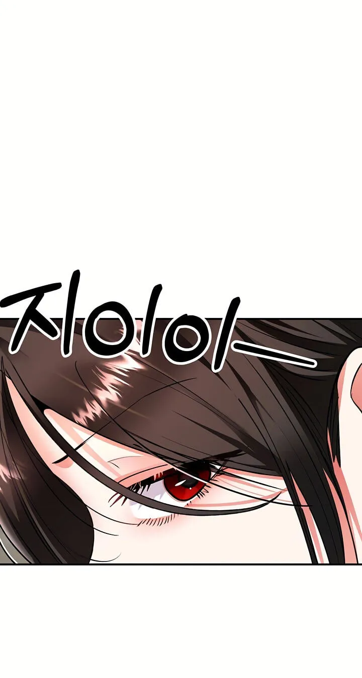 I'm the only guy in the massage parlor. Chapter 23 page 10 - 