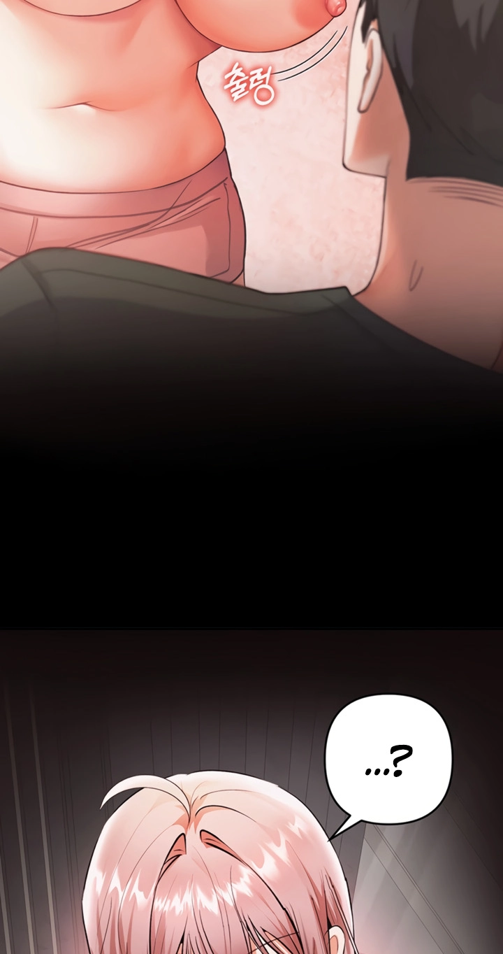 I'm the only guy in the massage parlor. Chapter 25 page 11 - 