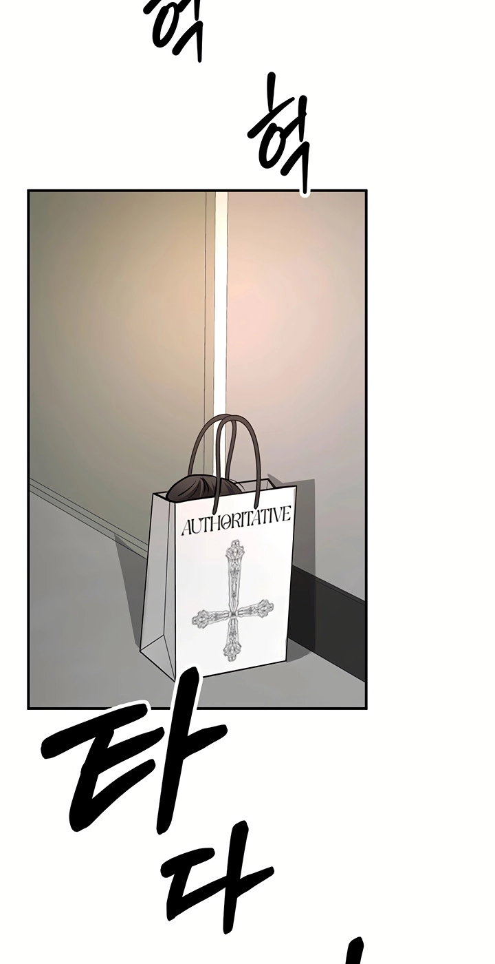 I'm the only guy in the massage parlor. Chapter 25 page 29 - 
