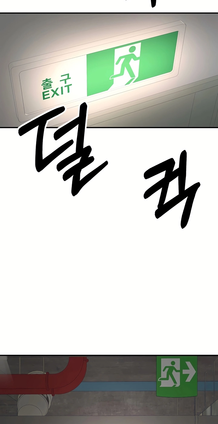 I'm the only guy in the massage parlor. Chapter 25 page 31 - 