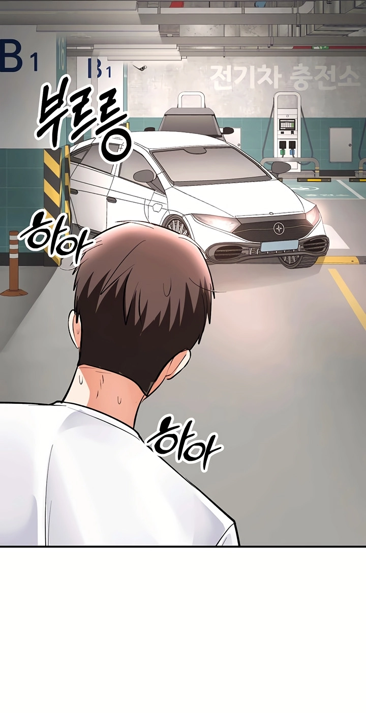 I'm the only guy in the massage parlor. Chapter 25 page 32 - 