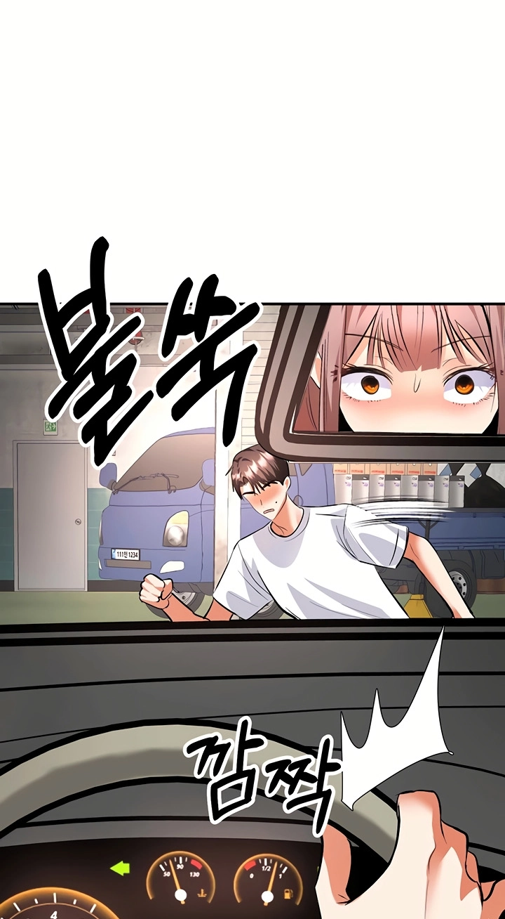 I'm the only guy in the massage parlor. Chapter 25 page 34 - 