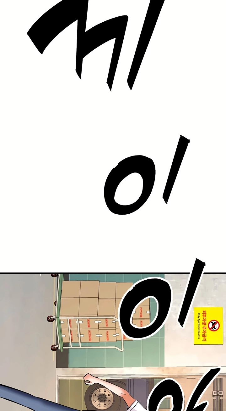 I'm the only guy in the massage parlor. Chapter 25 page 36 - 