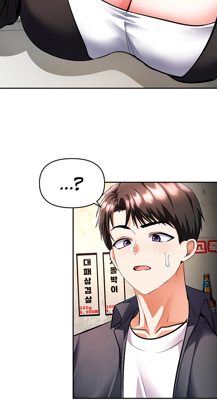 I'm the only guy in the massage parlor. Chapter 29 page 21 - 