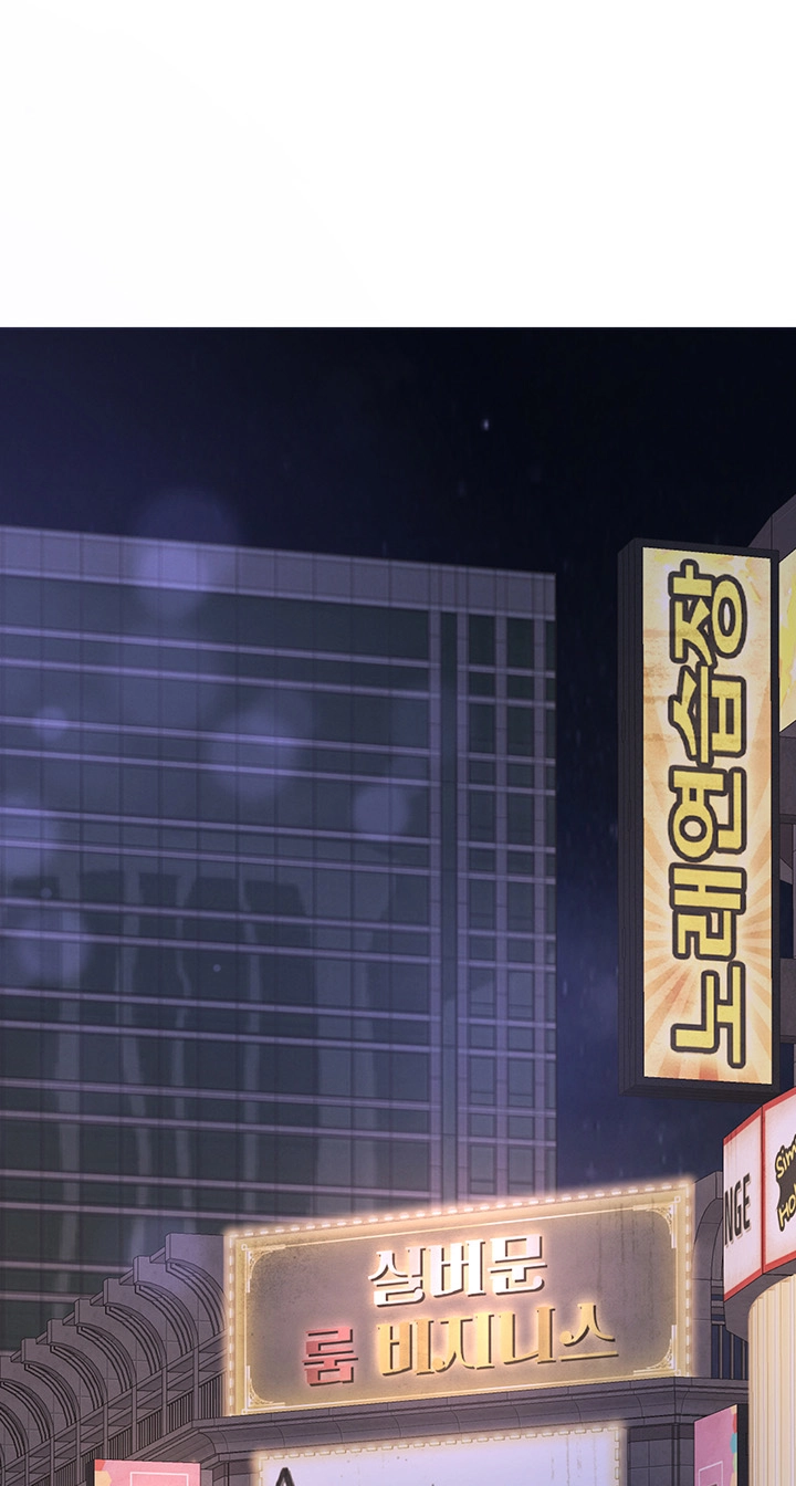 I'm the only guy in the massage parlor. Chapter 29 page 34 - 
