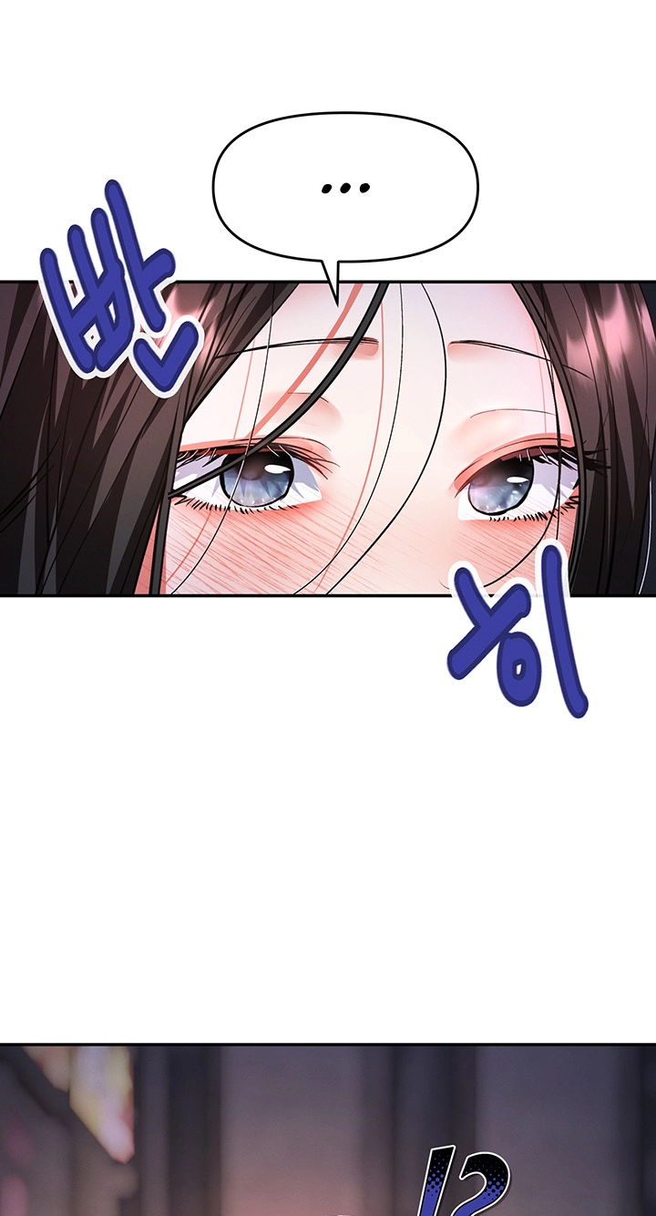I'm the only guy in the massage parlor. Chapter 29 page 84 - 
