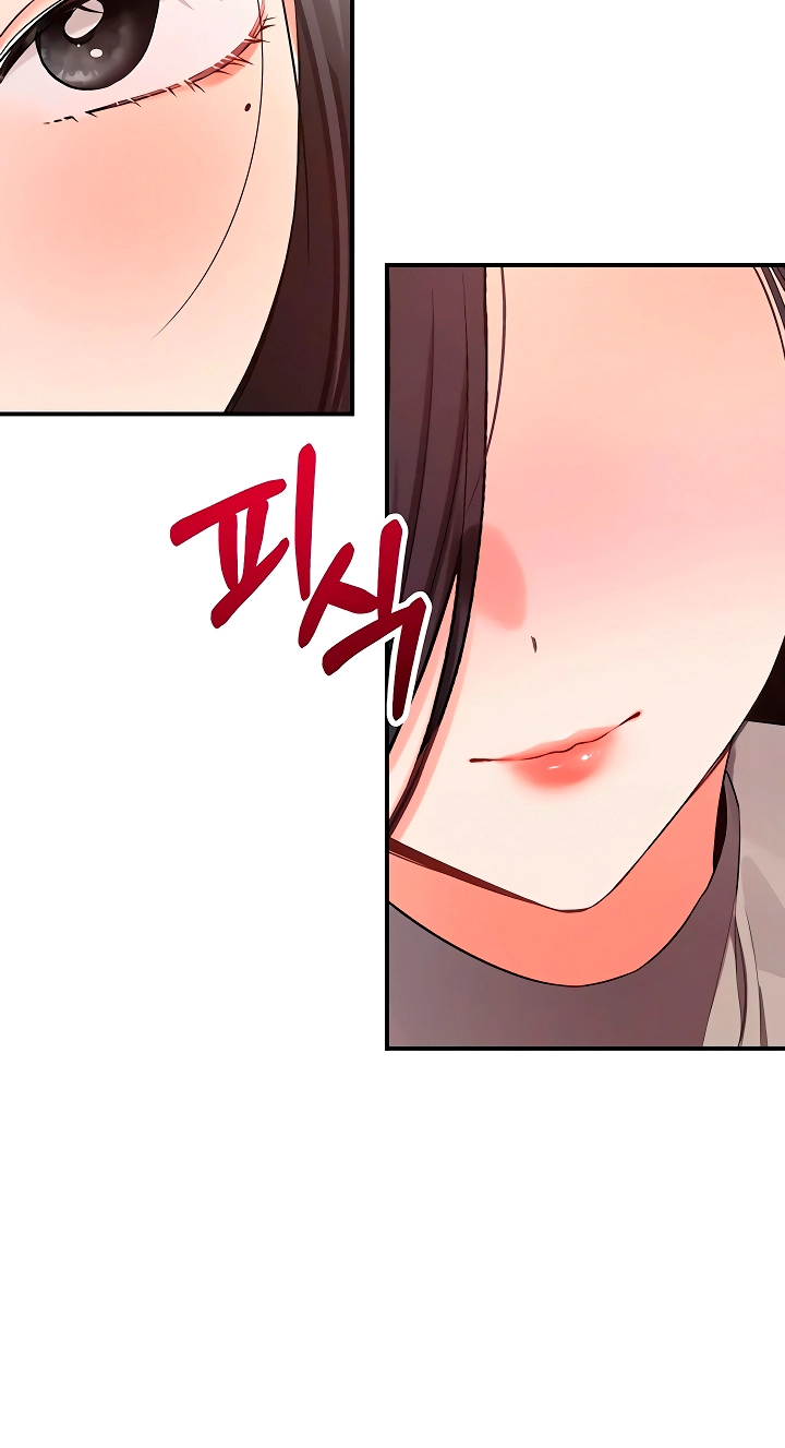 I'm the only guy in the massage parlor. Chapter 3 page 17 - 