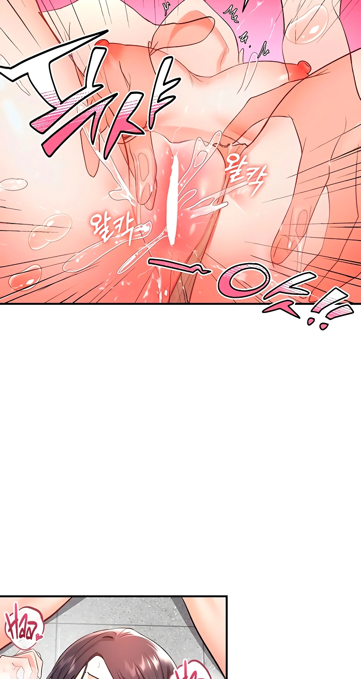 I'm the only guy in the massage parlor. Chapter 3 page 91 - 