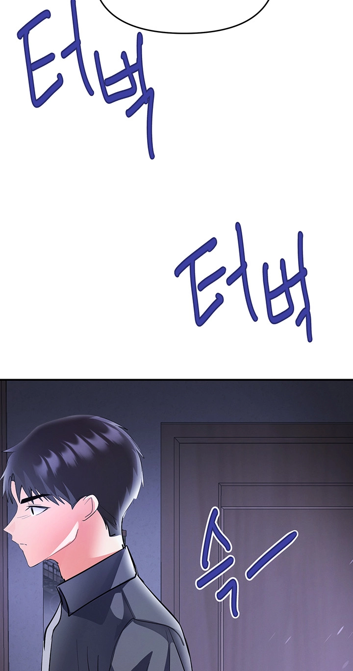 I'm the only guy in the massage parlor. Chapter 30 page 94 - 