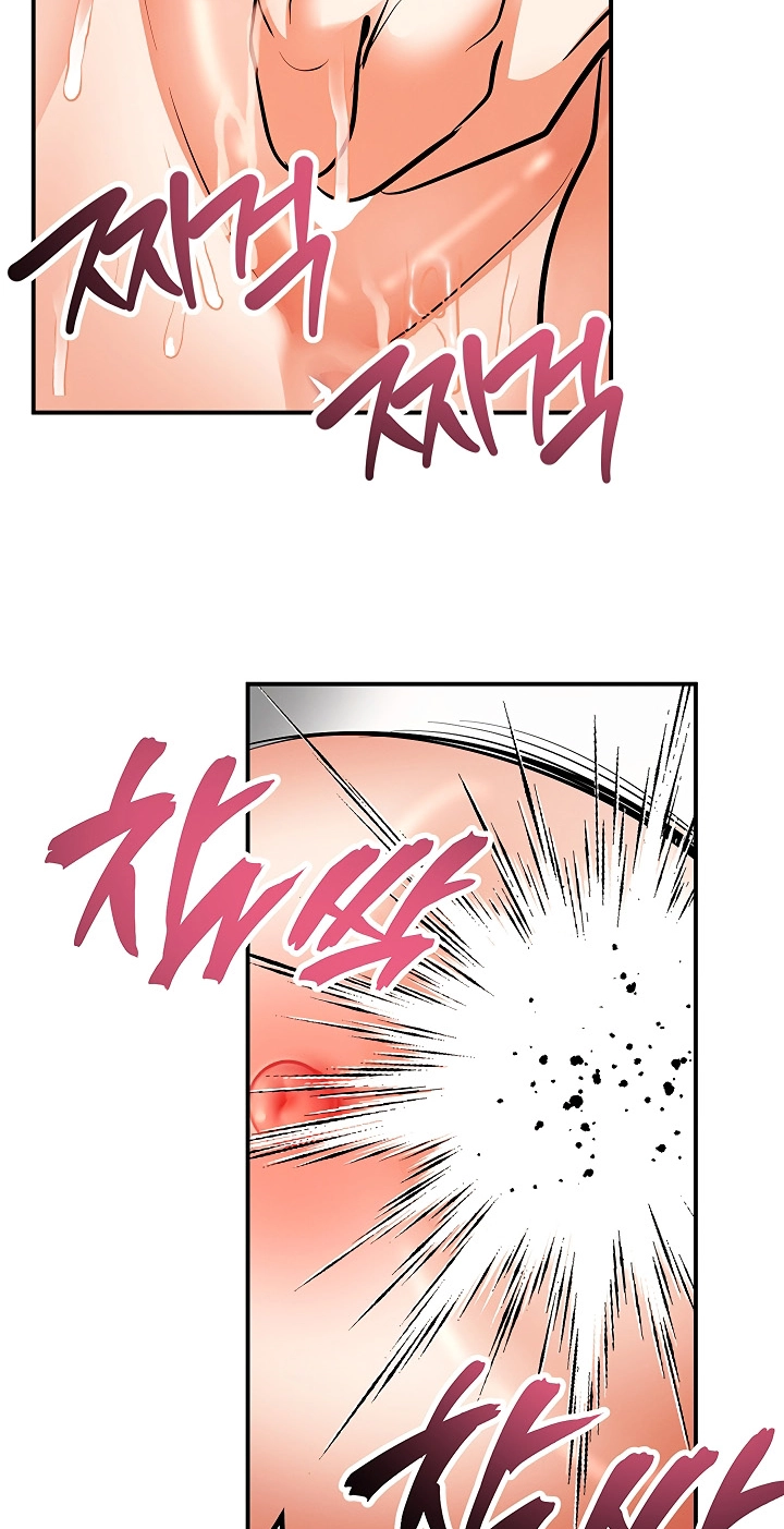 I'm the only guy in the massage parlor. Chapter 32 page 73 - 