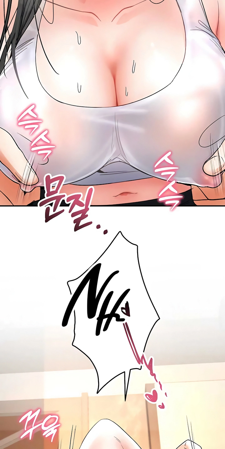 I'm the only guy in the massage parlor. Chapter 7 page 77 - 