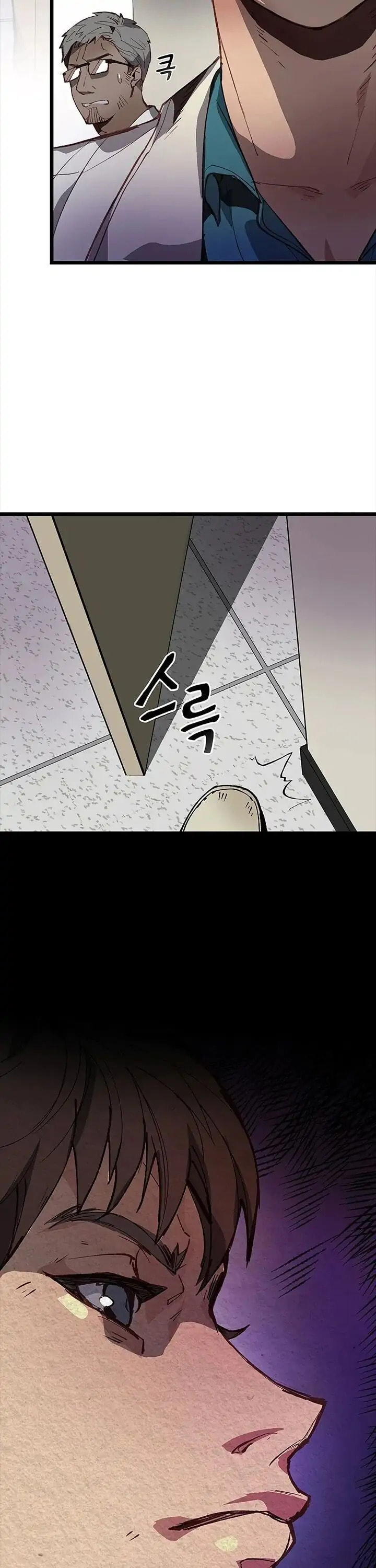 I'm the Only One With Genius DNA Chapter 1.1 page 32 - 